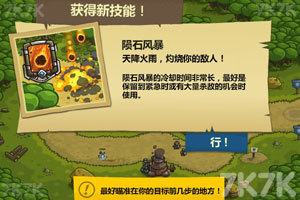 《永信贵宾会官方app⛹️‍♀️🎰下载官方APP下载登录入口IOS-v1.9.91》游戏画面6