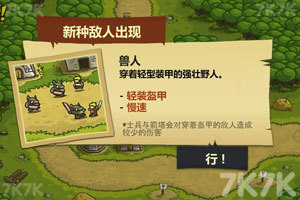 《永信贵宾会官方app⛹️‍♀️🎰下载官方APP下载登录入口IOS-v1.9.91》游戏画面4